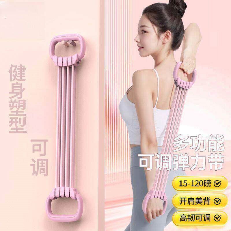臂力绳拉力绳开背美背拉伸弹力美背开肩颈神器家用健身倒立机