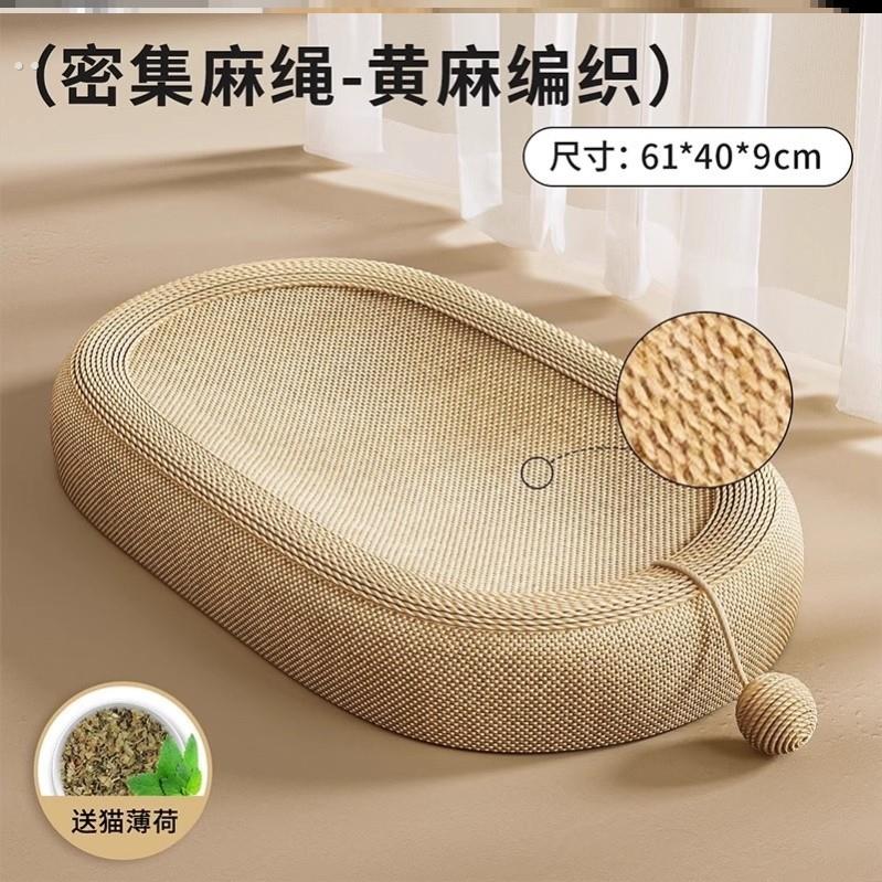 剑麻猫抓板猫窝一体四季通用耐磨不掉屑猫咪玩具超大号圆形磨抓器