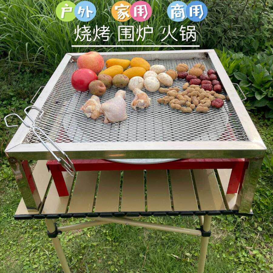 正方形双层不锈钢烧烤桌商用摆摊烧烤架子家用围炉煮茶四方烧烤炉