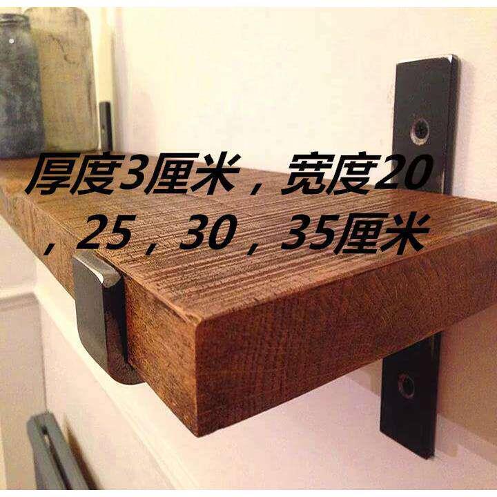 墙上置物架实木壁挂书架美式复古一字隔板客厅墙面装饰厨房收纳架