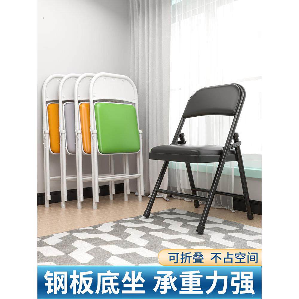 简易凳子餐椅靠背家用折叠椅子便携办公椅培训会议电脑椅宿舍椅子