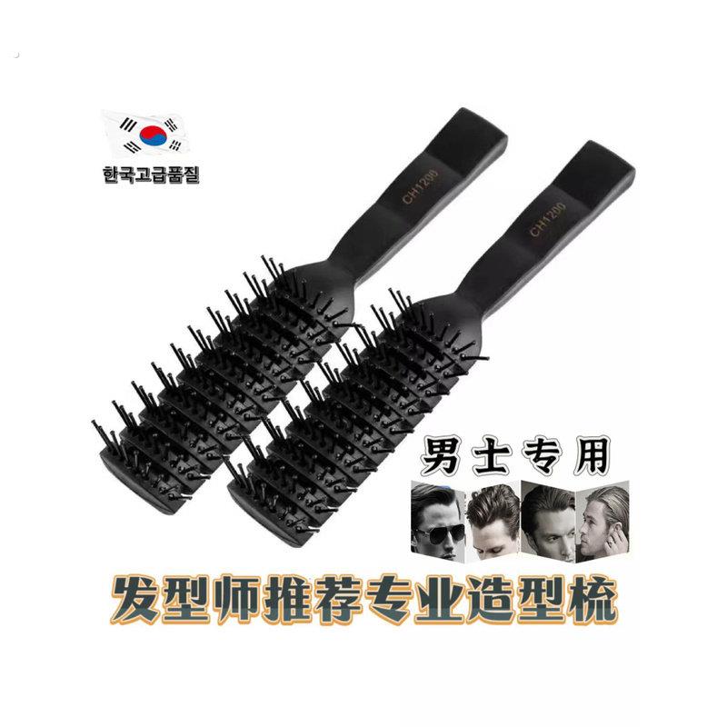 韩国排骨梳男士专用美发造型蓬松颅顶家用梳子2025新款发型师专用