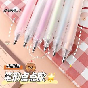 笔型点点胶少女心笔形点胶笔手帐专用胶水笔速干无痕手工用大容量