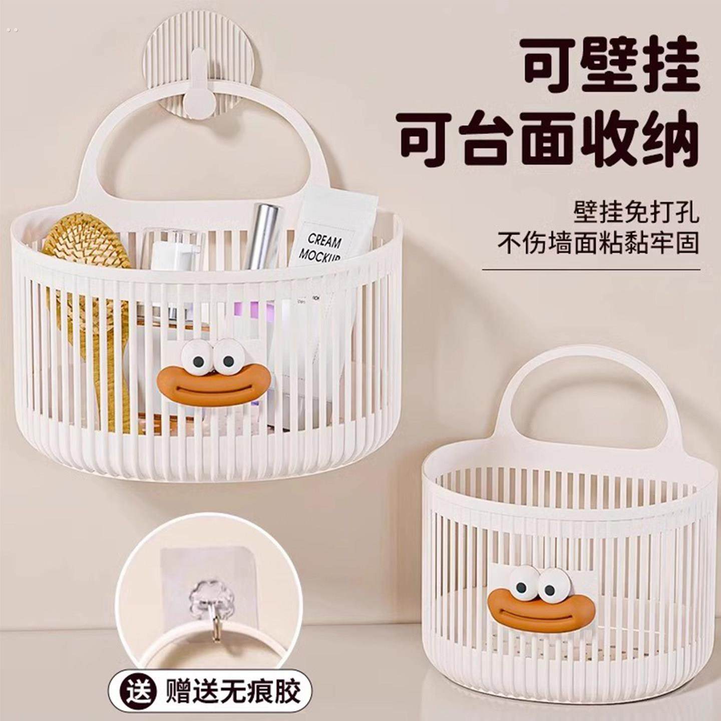 多功能镂空收纳篮家用厨房杂物宿舍床头浴室洗澡免打孔悬挂置物架,收纳整理,收纳筐,淘宝优惠券,粉丝福利购,淘宝优惠卷