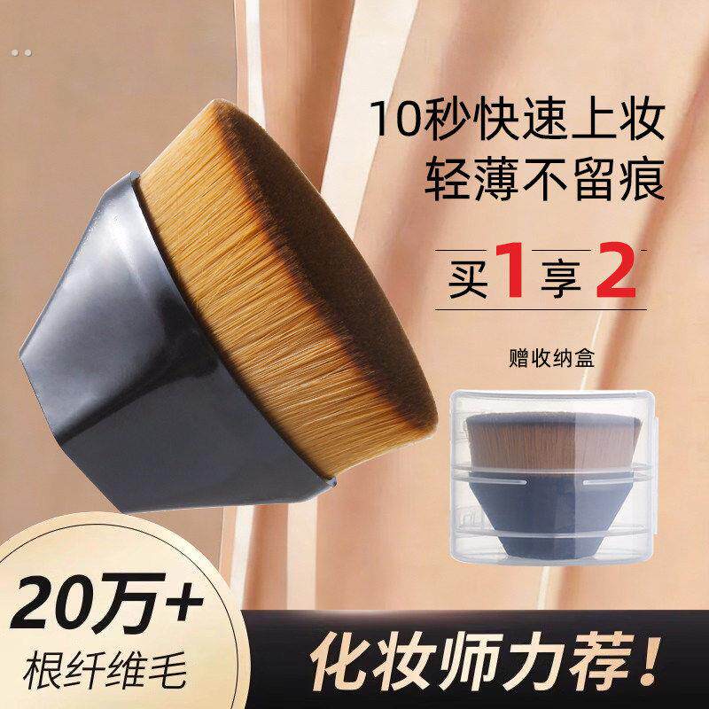 55号魔术粉底刷化妆刷套装化妆师专用不吃粉底液散粉刷子上妆工具