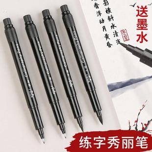 毛笔软笔可加墨学生小楷中楷大楷硬笔书法练字签到签名书法练字