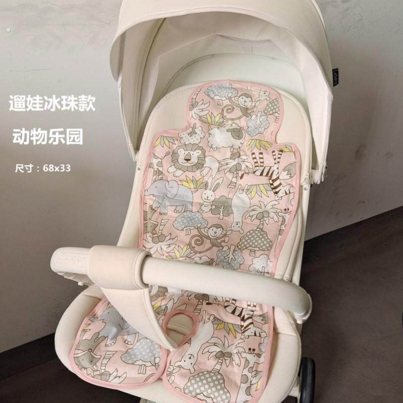 婴儿车凉席推车冰垫夏季专用遛娃神器坐垫凉席宝宝安全座椅通用