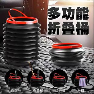 车载垃圾桶袋汽车内可折叠车用车上用品雨伞多功能收纳创意置物桶