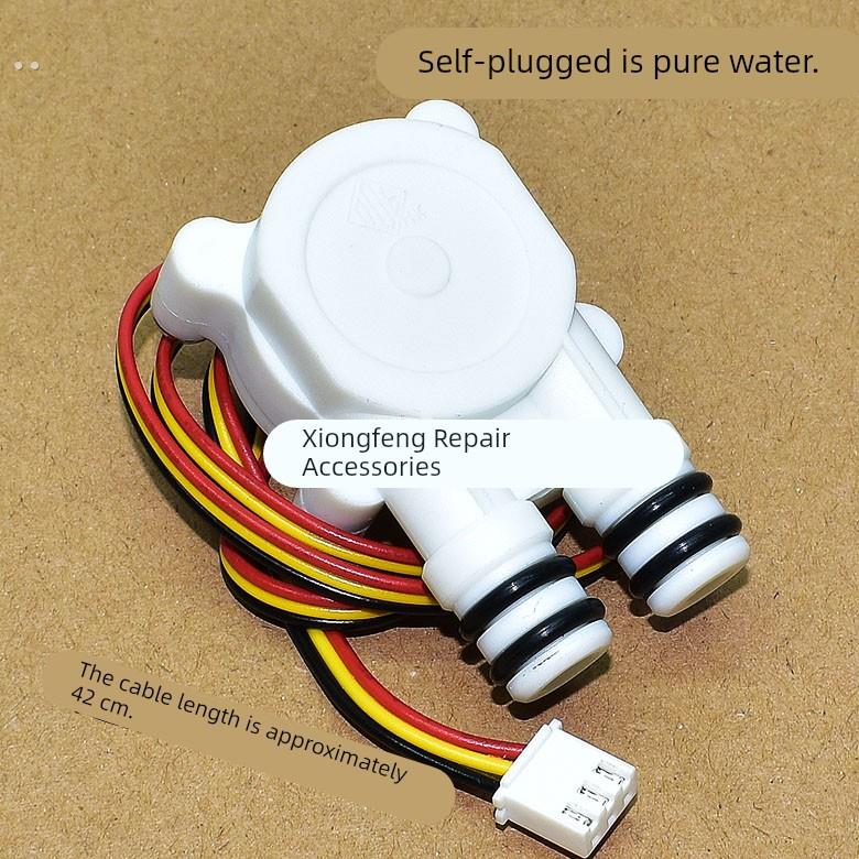 适用小米400g/600g/800g厨下式净水器原装霍尔水流传感器水流量计
