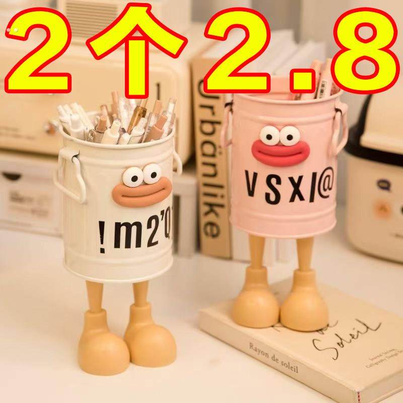 搞怪笔筒大容量办公室桌面收纳盒学生女孩儿童男孩轻奢高颜值摆件,文具电教/文化用品/商务用品,笔筒,淘宝优惠券,粉丝福利购,淘宝优惠卷