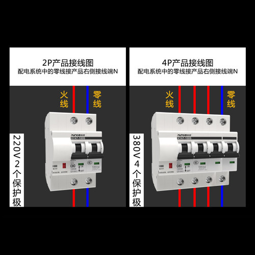 希崖XYD2线控断路器有线远程控制自动合闸有源接点智能自动开关