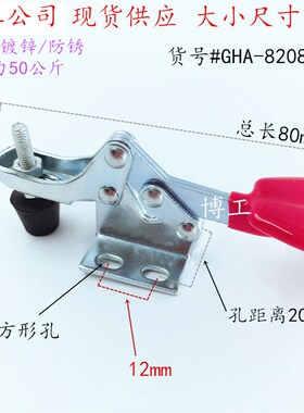 水平式快速夹具夹钳CH  LD SD GH20400/20800工装固定压紧器