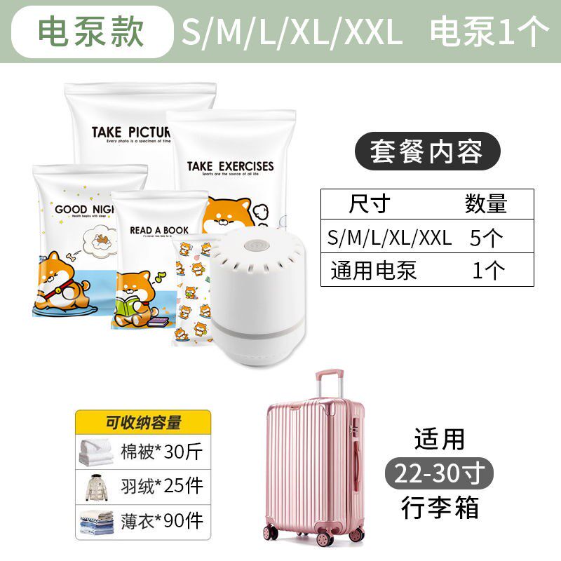 真空压缩袋抽气泵通用型电泵手动家用抽真空泵带转接头收纳袋专用