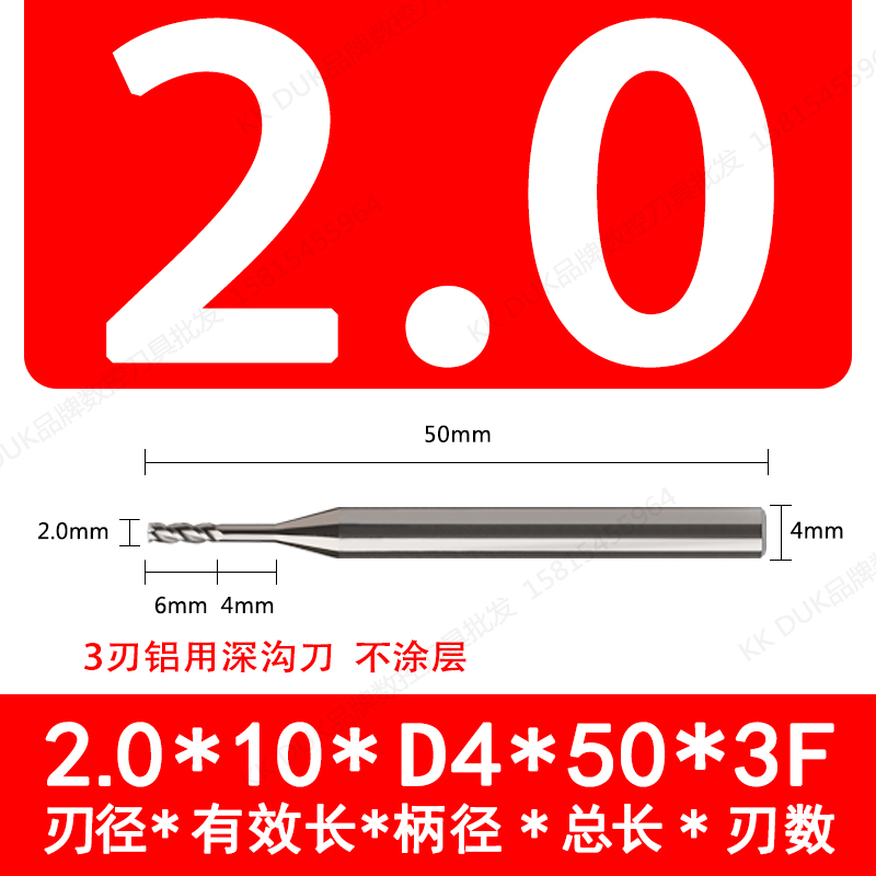3刃钨钢铝用深沟加长铣刀2.0 2.1 2.2 2.3 2.4 2.5 2.6 Y2.8 2.9