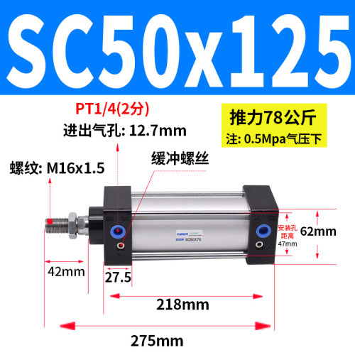标准气缸大推力小型气动SC32X40X50X63X80X100X125X160X200X300-S