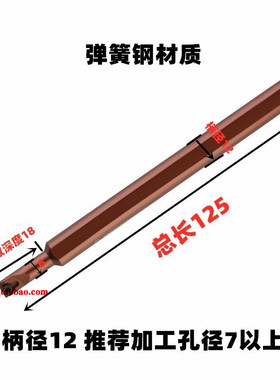 高速钢小头粗柄变径95度内孔刀杆S1006K/1207K-STUBR06抗震镗刀杆