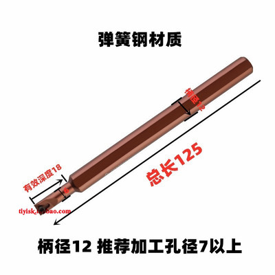 高速钢小头粗柄变径95度内孔刀杆S1006K/1207K-STUBR06抗震镗刀杆