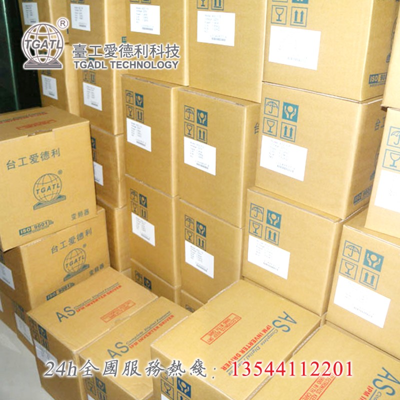 爱德利变频器 AS2-104-R 220V 0.4KW 400W 三相电机远控型调速器