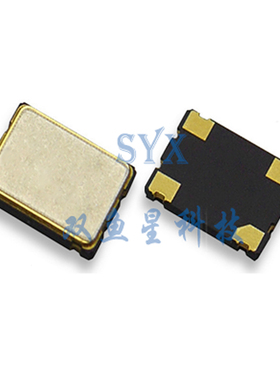 贴片有源晶振 5*7 1MHZ 2M 4M 5M 6M 16M 8M 10M 12MHZ 7050 钟振