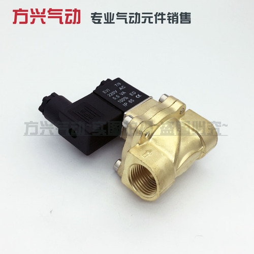 流体电磁阀2V130-15/10常闭先导式二通开关阀水阀气阀2V250-25/20