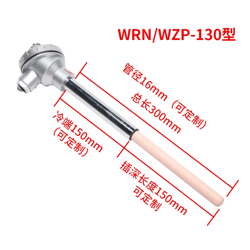 热电偶K型 刚玉陶瓷热电偶耐高温1300度温度传感器马弗炉高温炉