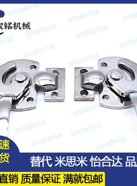 FHS01/11-L89L125L140不锈钢密封扣拔插型旋转拉手 冷冻库门把手