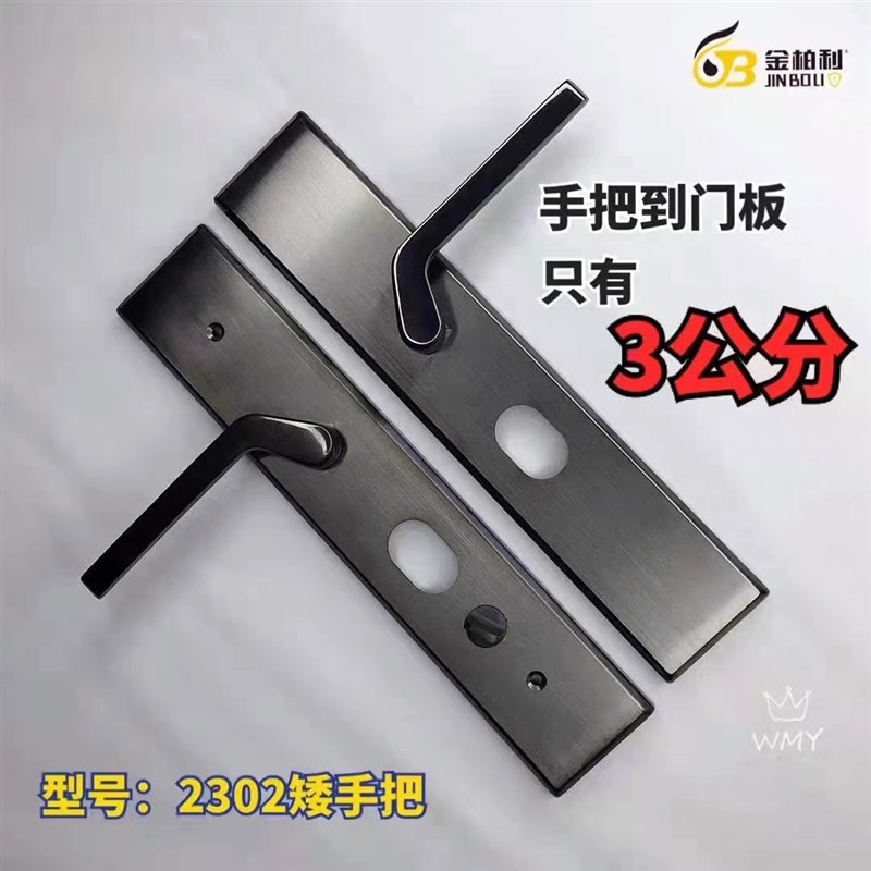 不锈钢防盗门锁大门锁超薄错位矮把手内外放互碰互装木门锁通用型