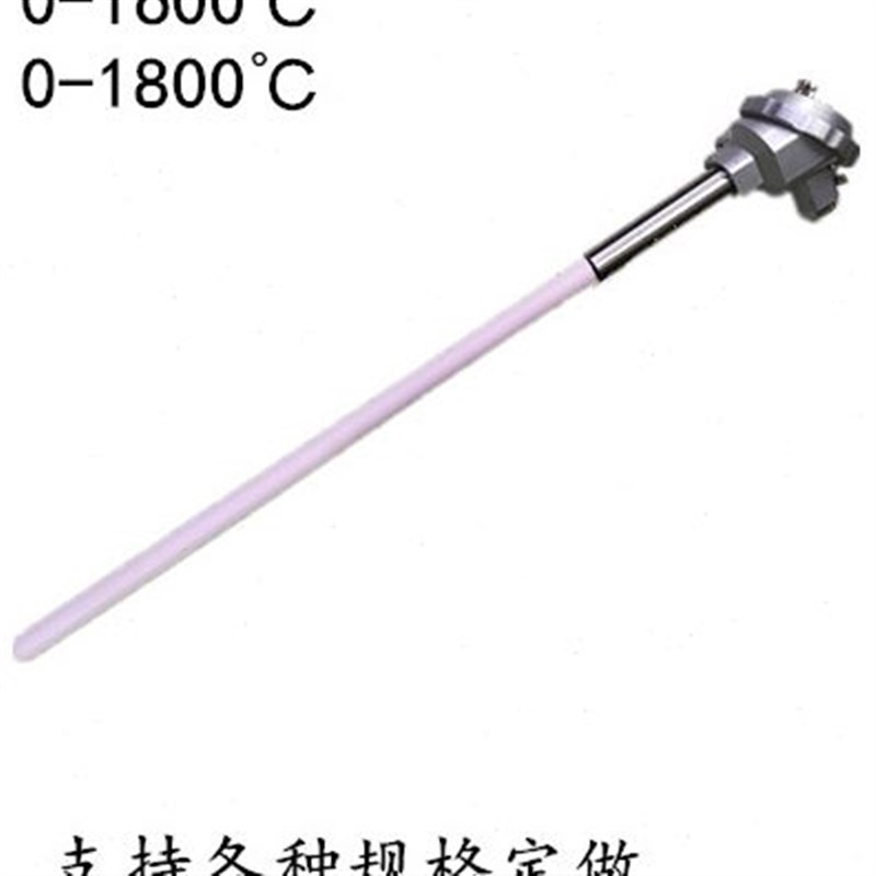 铂铑热电偶S型WRP-120/130高温炉测温棒R型WRR温度传感器B型WRB