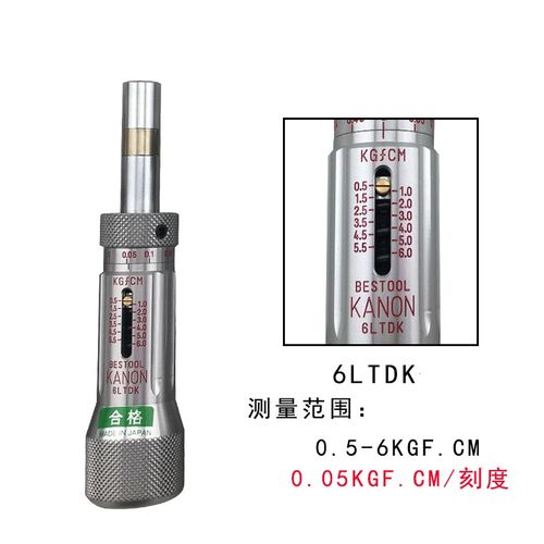 原装日本中村KANON扭力批1.5/3/6/12/20/30/50/100LTDK扭力起子