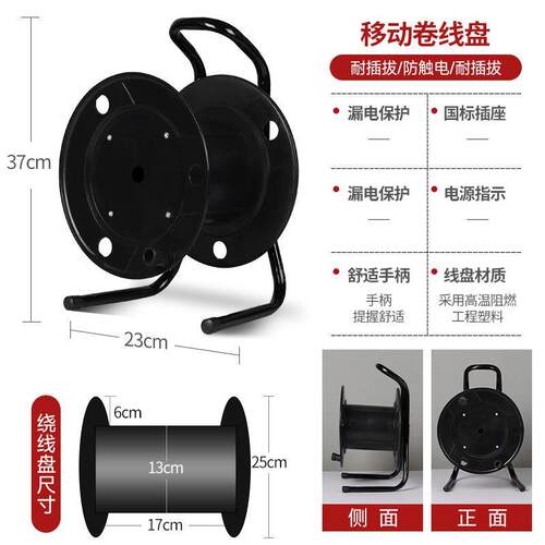 绕线器电线收纳神器缠线盘卷线盘电缆盘电线盘电源线收纳线盘空盘