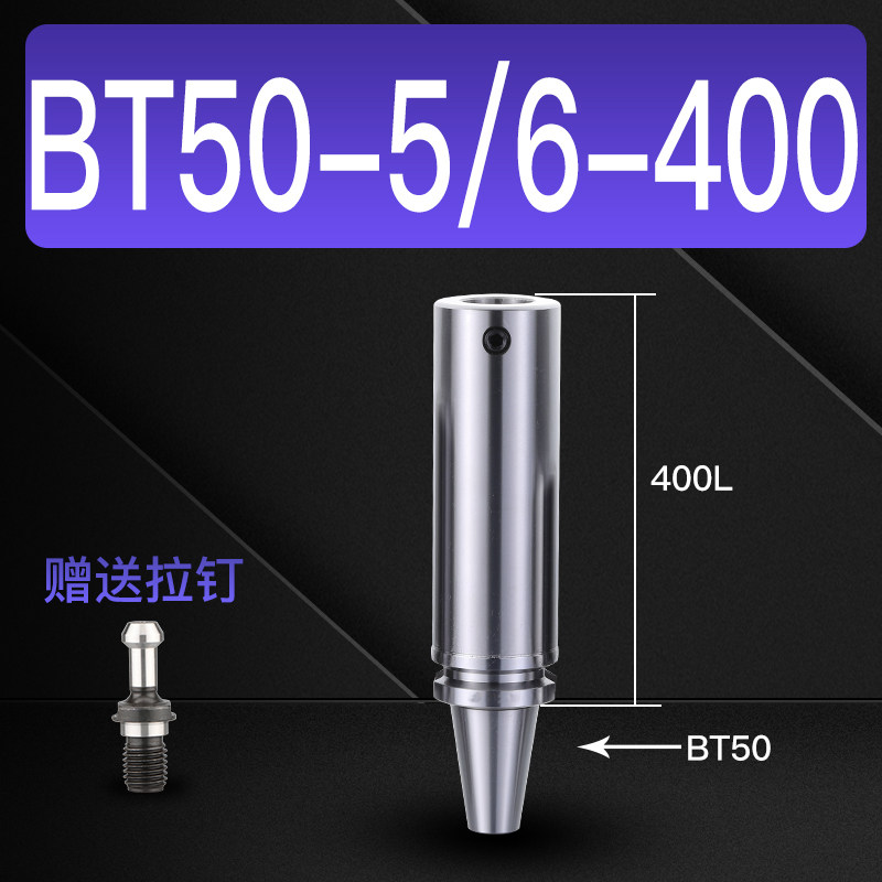 台湾高精数控精镗刀柄BT50-LBK123456深孔镗刀柄高精加长粗糖刀柄,纺织面料/辅料/配套,其他纺织机械,淘宝优惠券,粉丝福利购,淘宝优惠卷