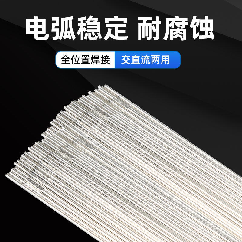 金桥不锈钢氩弧焊丝ER304 308L 309 347 316L 310S2209直条309MoL