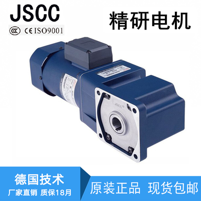 JSCC精研电机减速机100GF20RC90GF30RC 80GK10RC齿轮箱直角变速器