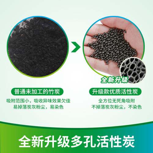 净安冰箱除味剂冰箱除味器50g*3盒冰箱除臭防潮串味家通用除甲醛