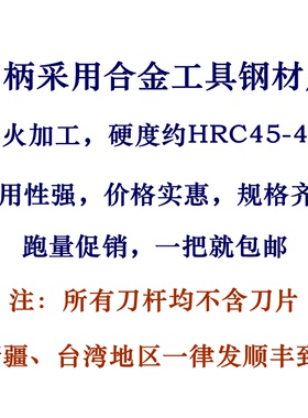 数控车刀内孔刀杆小孔镗刀S1005K/S1006K/-SWUBR06小内孔用