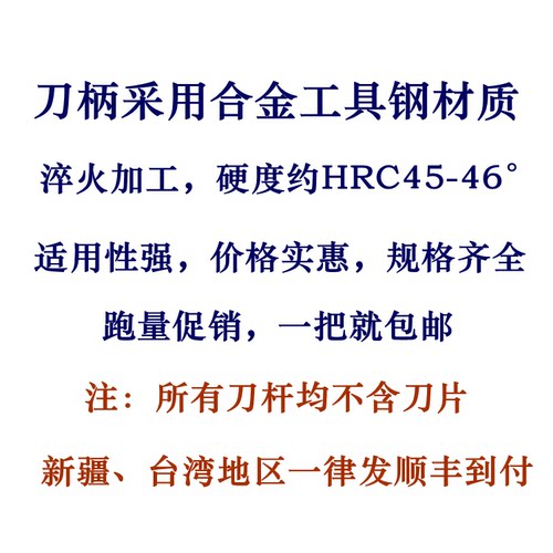 数控车刀内孔刀杆小孔镗刀S1005K/S1006K/-SWUBR06小内孔用