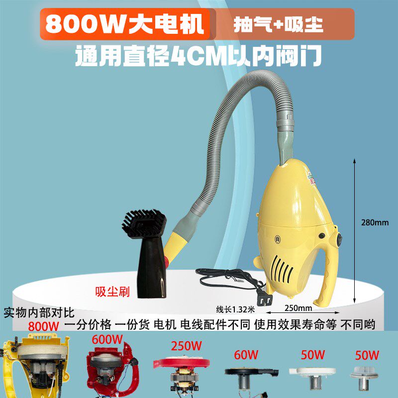 青贮抽气压缩袋电动抽气泵收纳袋通用电泵被子抽真空泵800W大功率