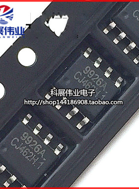 全新国产 CEM9926A SSM9926A ME9926 AP9926 9926A SOP-8 MOS芯片
