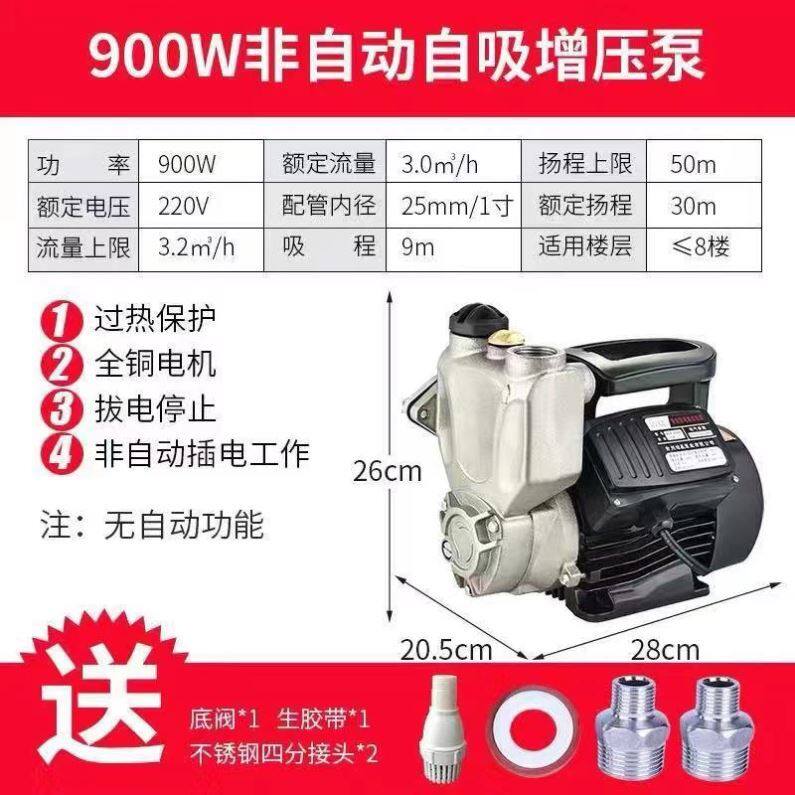 自来水自吸磅增压磅帮家用加压棒高楼层镑邦氧气傍热水器膀自动榜