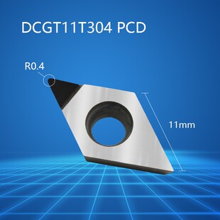 金刚石PCD铝铜专用车刀片 DCGT11T302/DCGT11T304/DCGT11T308 PCD