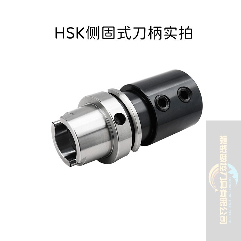 HSK100A-SLN8 10 12 16 20 25 32 40 42 50.8高精度侧固式U钻刀柄