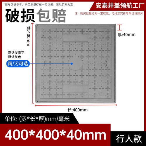 电缆沟盖板配电房电缆井下水道电力盖板圆形覆合树脂弱电方形井盖