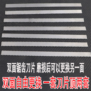 阴阳角刨刀阴角拉直锯齿刀片工具墙角器平面刨子锉抽打磨架油漆工