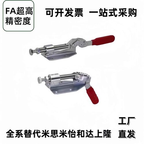 台湾替代怡合达 WDC301-CM CL快速夹具 工装推拉式旋转压紧肘夹