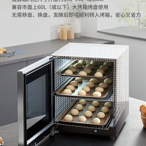 卡士发酵箱CF570家用商用70升专业烘焙醒发箱酸奶恒温发酵面包