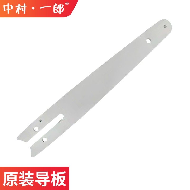 中村一郎手持电链锯配件21V3AH5.2AH电动锯子电池充电器导板链条