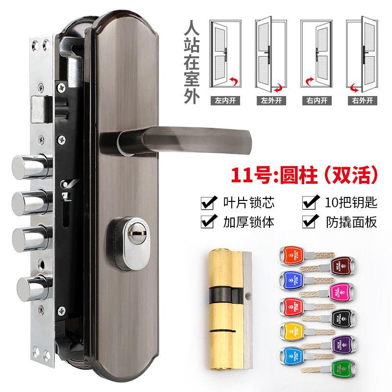 防盗门锁套装锁具把手家用通用型天地锁把手黑大门锁木室内门锁芯