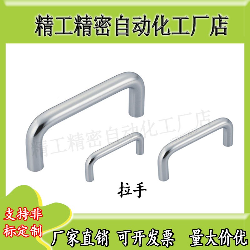 拉手XAE06-D10-L80/L100/L110/L120/L125/L160/L200/L250-H37/H60