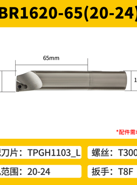大圆柱微调精镗刀HBOR63-BM160精镗头外圆镗孔刀杆BR1620/24