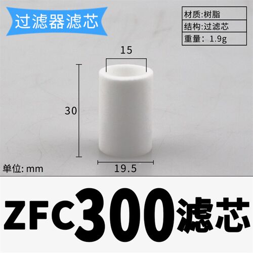气管高压过滤器ZFC200-06B 08B快接300-10B 12B金属铝合金型快插